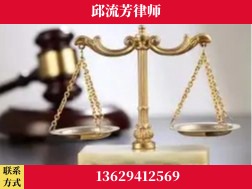 怒江-取保率高